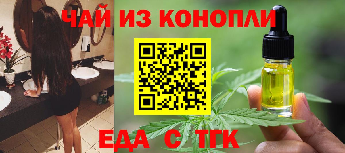 Пушкино  Canna-Cookies конопля  Вход с VPN 