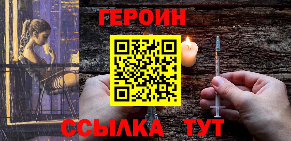 МАРИХУАНА  Вход с VPN  Пушкино  Кетамин  APVP СОЛЬ кристаллы  Гашиш  Купить наркотик  Мефедрон   Гашиш  Cocaine  Экстази 
