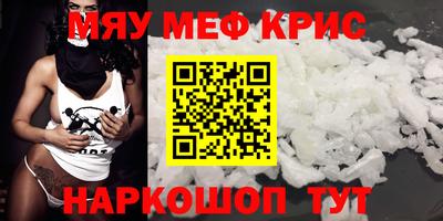 скорость Бузулук