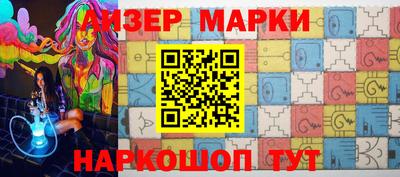 МДМА Бугуруслан