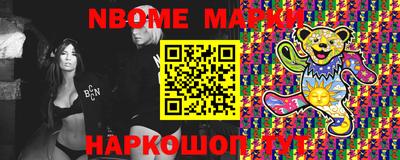 прущая мука Свободный