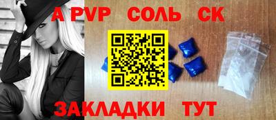 скорость Бузулук