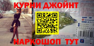 МДМА Бугуруслан