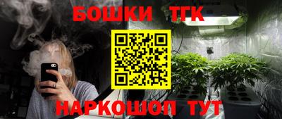 COCAINE Севастополь