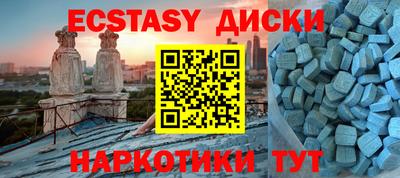 МДМА Бугуруслан