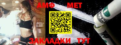 скорость Бузулук