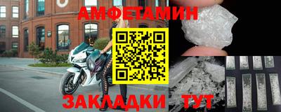 скорость Бузулук
