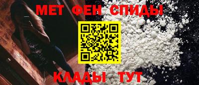 МДМА Бугуруслан
