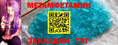 МДМА Бугуруслан