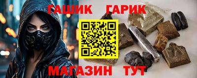 МДМА Бугуруслан