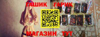 МДМА Бугуруслан