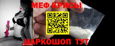 МДМА Бугуруслан
