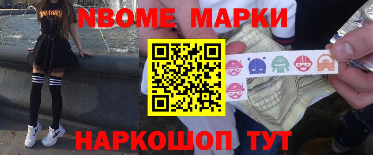 Пушкино  LSD-25 экстази кислота  Вход с VPN 