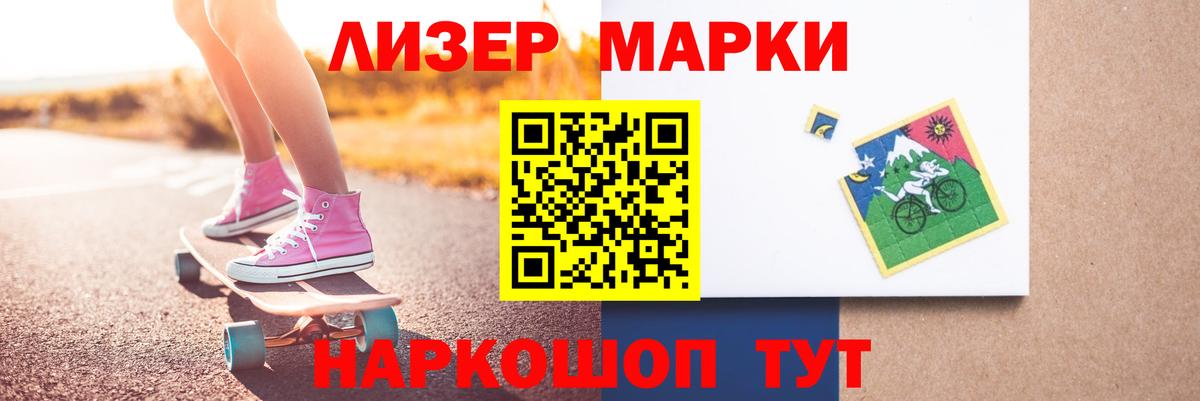 Лсд 25 экстази кислота Пушкино