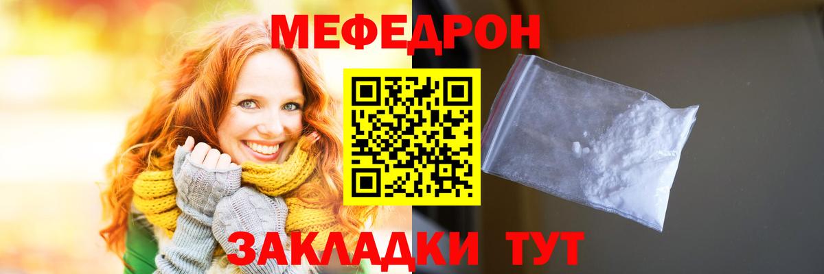 Пушкино  Мефедрон мука  Вход с VPN  Меф  Мефедрон 4 MMC 