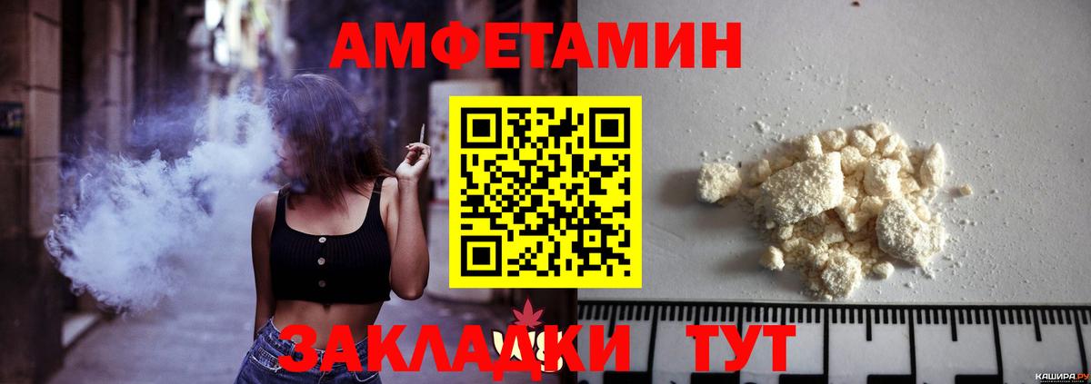 МЕФ Пушкино