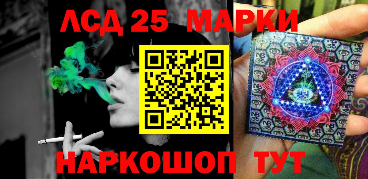 Марки NBOMe 1500мкг Пушкино