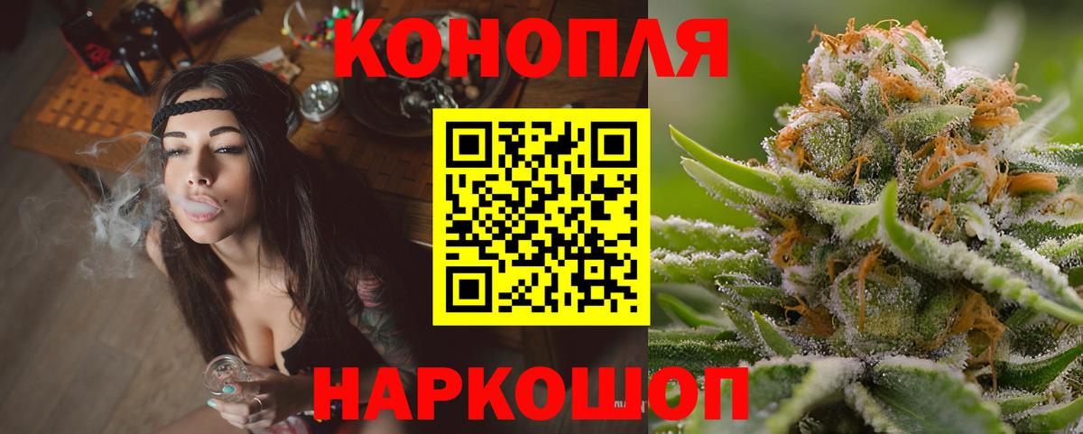 МАРИХУАНА OG Kush  Бошки марихуана MAZAR  Пушкино  Каннабис Amnesia  Вход с VPN 